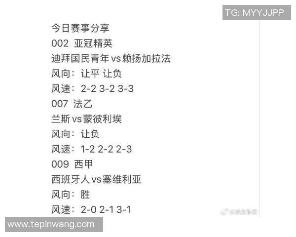 西班牙人和塞维利亚实力对比分析谁能在西甲赛场占据优势