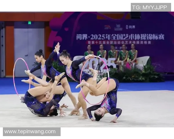 2025年世界艺术体操邀请赛暨北京TOP艺术体操世界公开赛闭幕